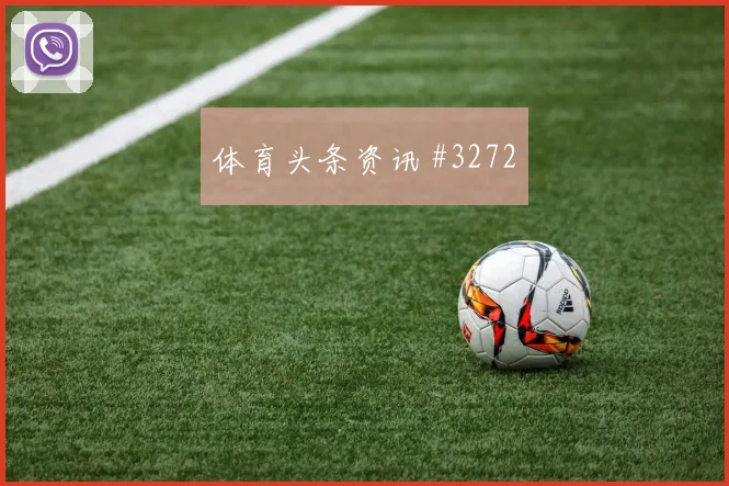 科特迪瓦vs厄瓜多尔2026世界杯中场组织