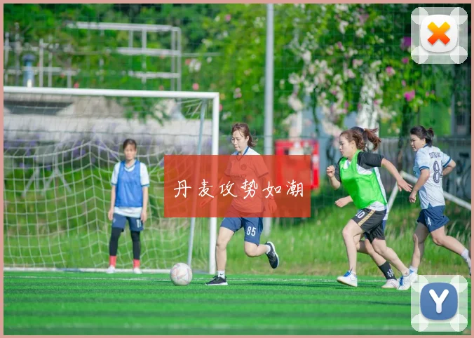 丹麦攻势如潮