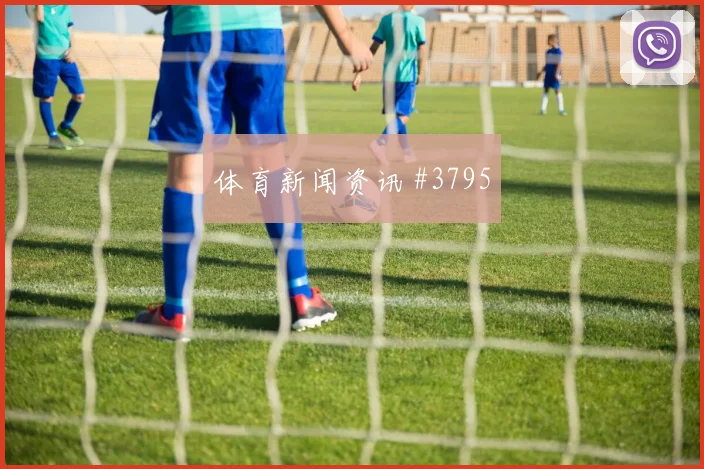 沙特联达曼协作半场爆冷费哈集锦