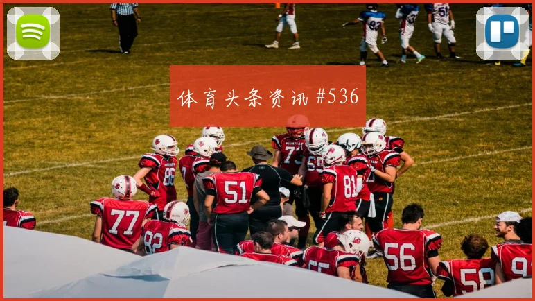 联赛杯布莱顿热刺神扑连连锁定胜局传奇时刻