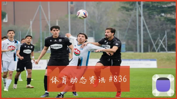 海地vs苏格兰2026世界杯二点球争夺