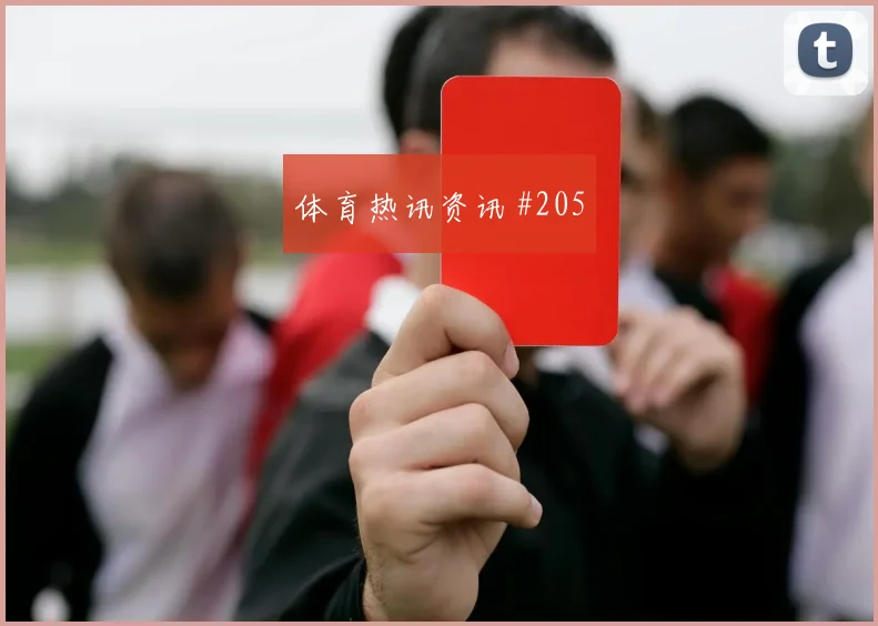 德国对厄瓜多尔世界杯第三名形势